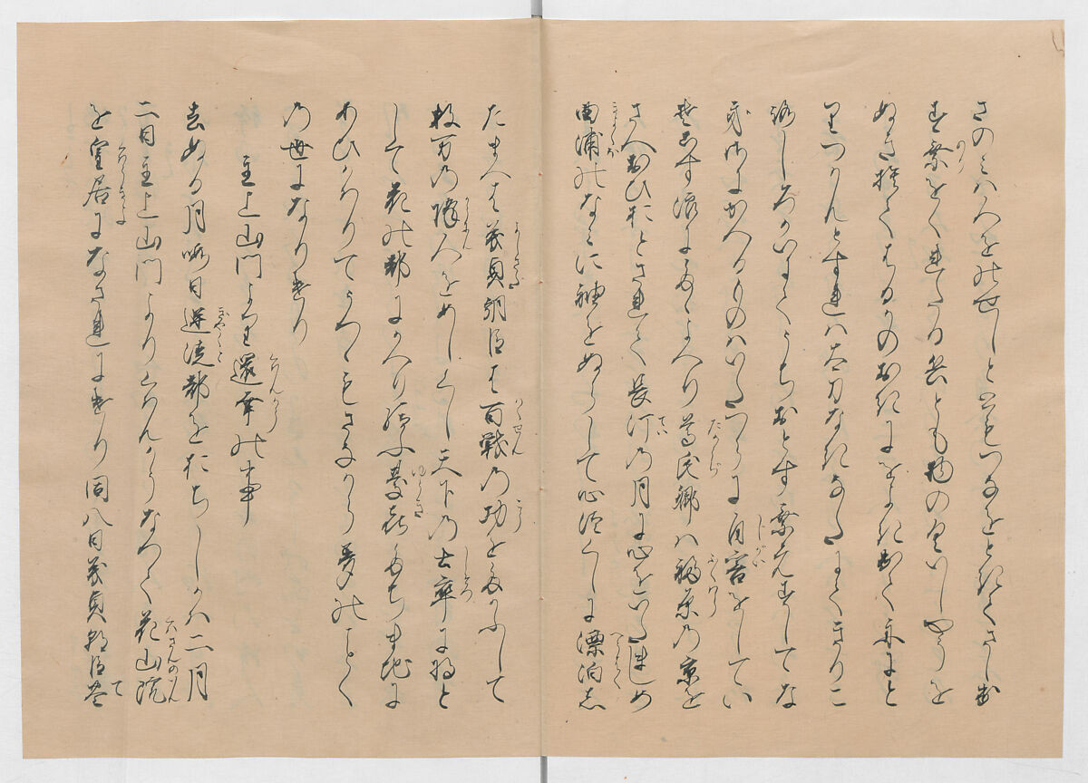 Manuscript Version of “The Chronicle of Great Peace”, Forty-one volumes of books; ink on paper, Japan