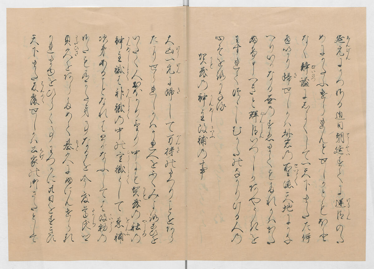 Manuscript Version of “The Chronicle of Great Peace”, Forty-one volumes of books; ink on paper, Japan