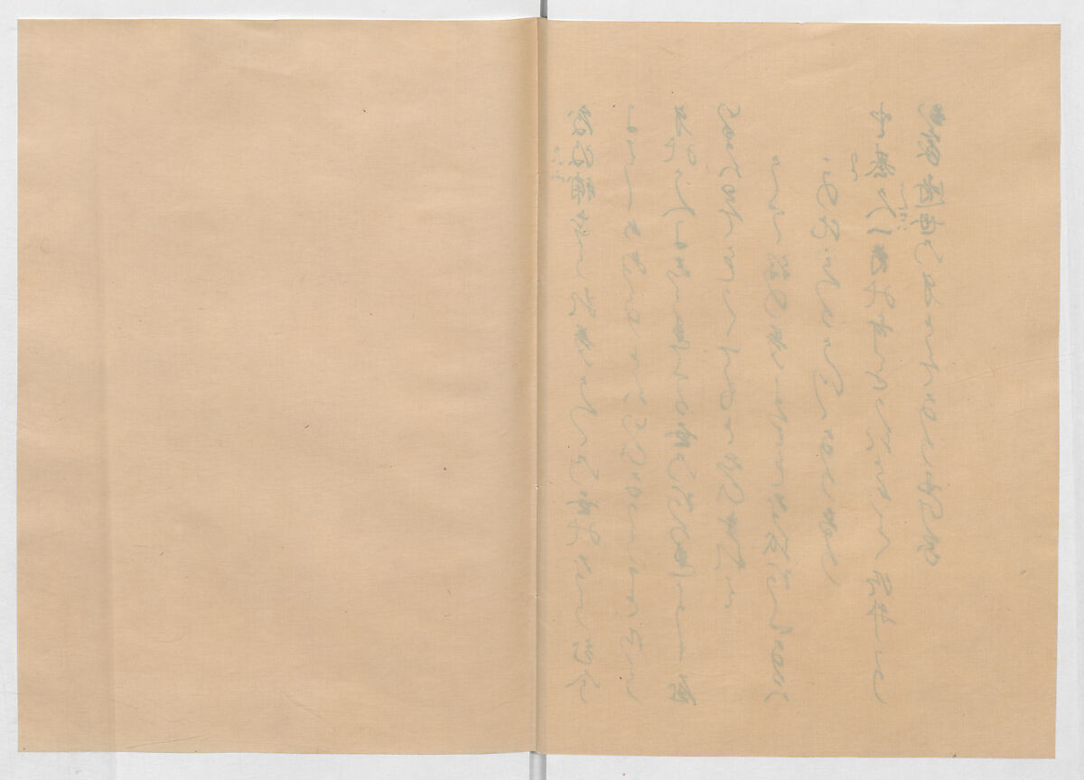 Manuscript Version of “The Chronicle of Great Peace”, Forty-one volumes of books; ink on paper, Japan