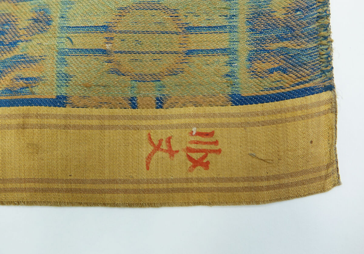 Piece with dragon medallions, Silk lampas, China