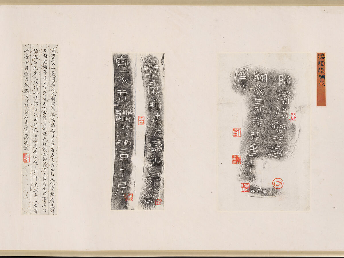 Presenting the Tripod, Wang Xuehao (Chinese, 1754–1832), Handscroll; ink on paper, China