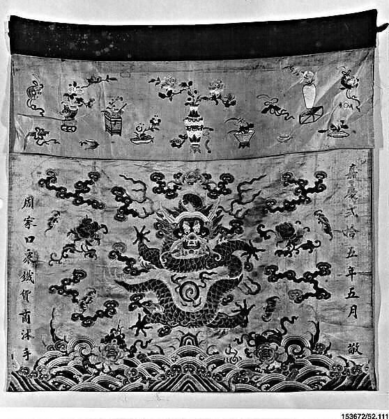 Valance, Silk, China 