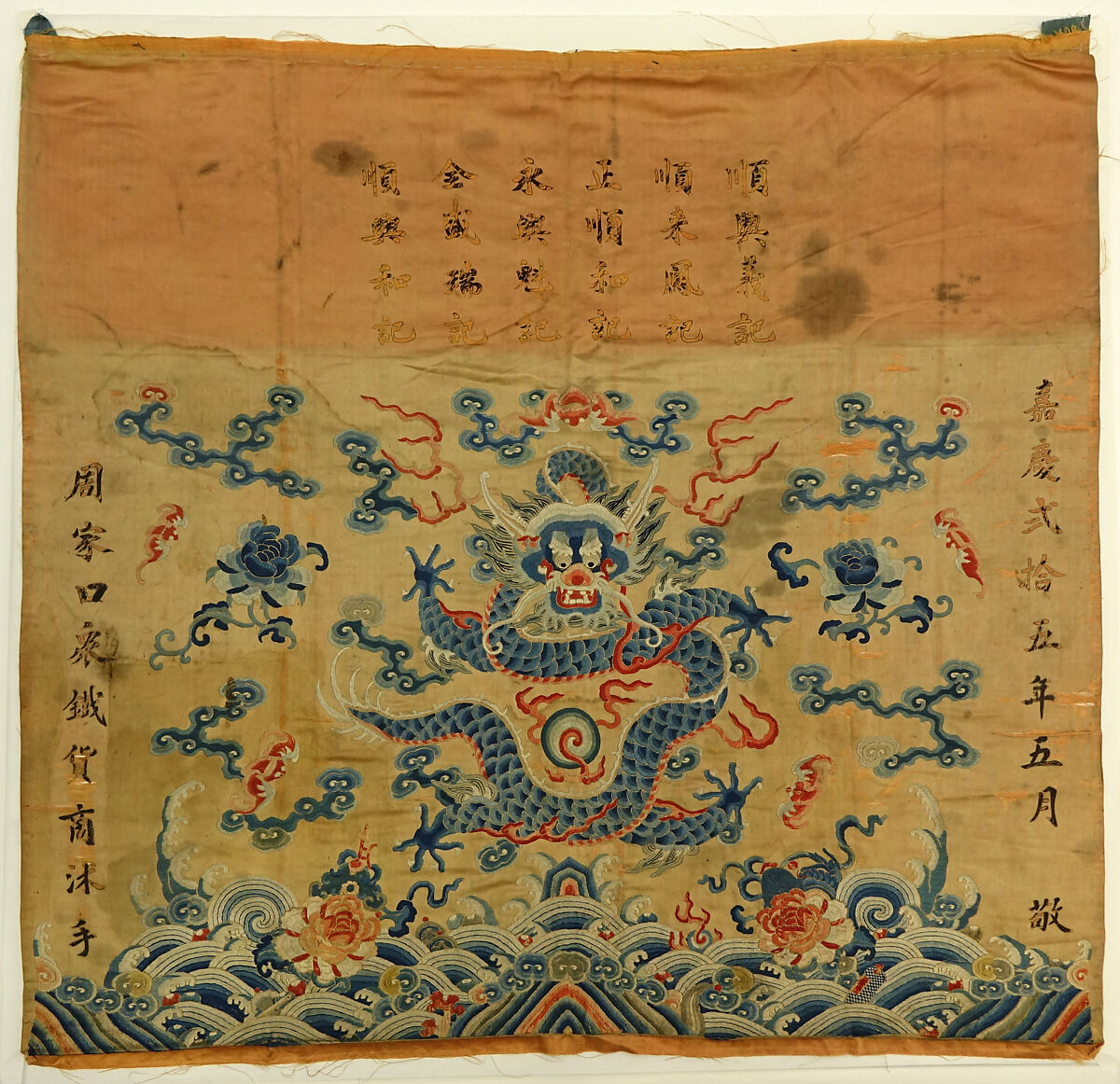 Valance, Silk, China
