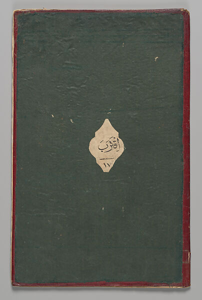 Section from a Qu'ran, Ink and opaque watercolor, single-quire modern binding