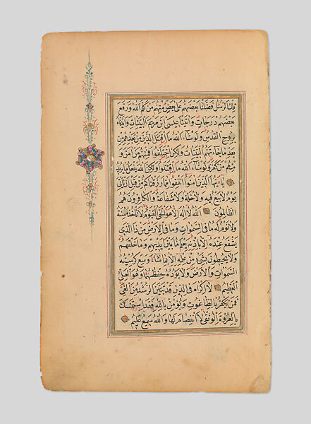Two Folios from a Qur'an, Ink, opaque watercolor and gold/bronze pigment 
