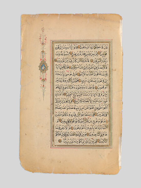 Two Folios from a Qur'an, Ink, opaque watercolor and gold/bronze pigment