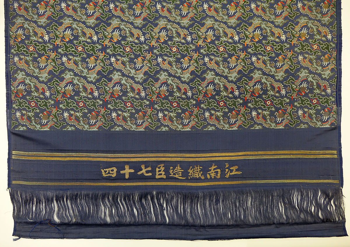 Length with dragons, Silk Lampas, China