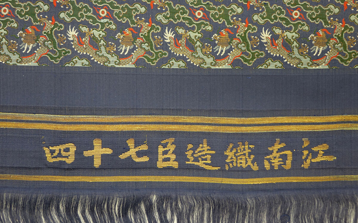 Length with dragons, Silk Lampas, China