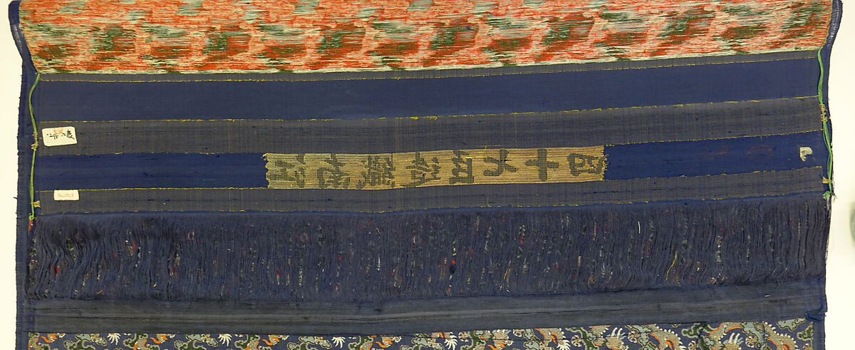 Length with dragons, Silk Lampas, China