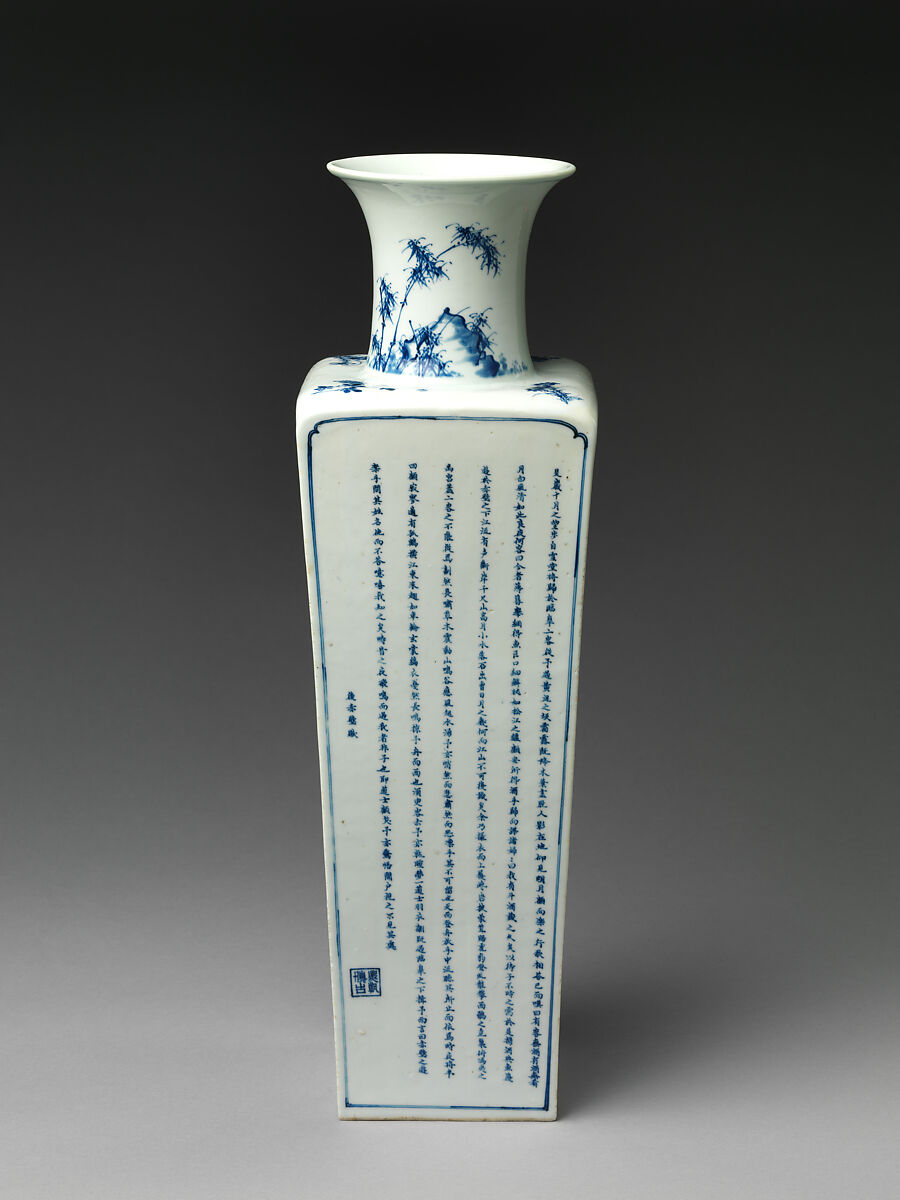 Square-form vase with decoration of Su Shi’s first and second “Rhapsody on Red Cliff”, Porcelain painted in underglaze cobalt blue (Jingdezhen ware), China