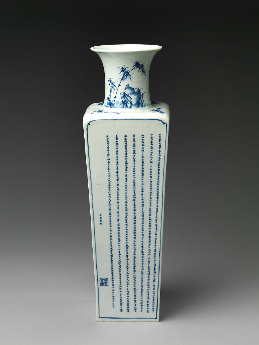 Square-form vase with decoration of Su Shi’s first and second “Rhapsody on Red Cliff”, Porcelain painted in underglaze cobalt blue (Jingdezhen ware), China