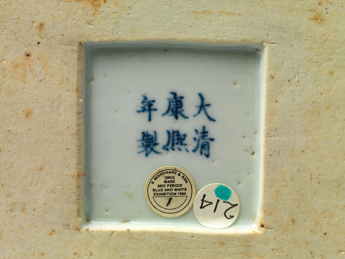 Square-form vase with decoration of Su Shi’s first and second “Rhapsody on Red Cliff”, Porcelain painted in underglaze cobalt blue (Jingdezhen ware), China