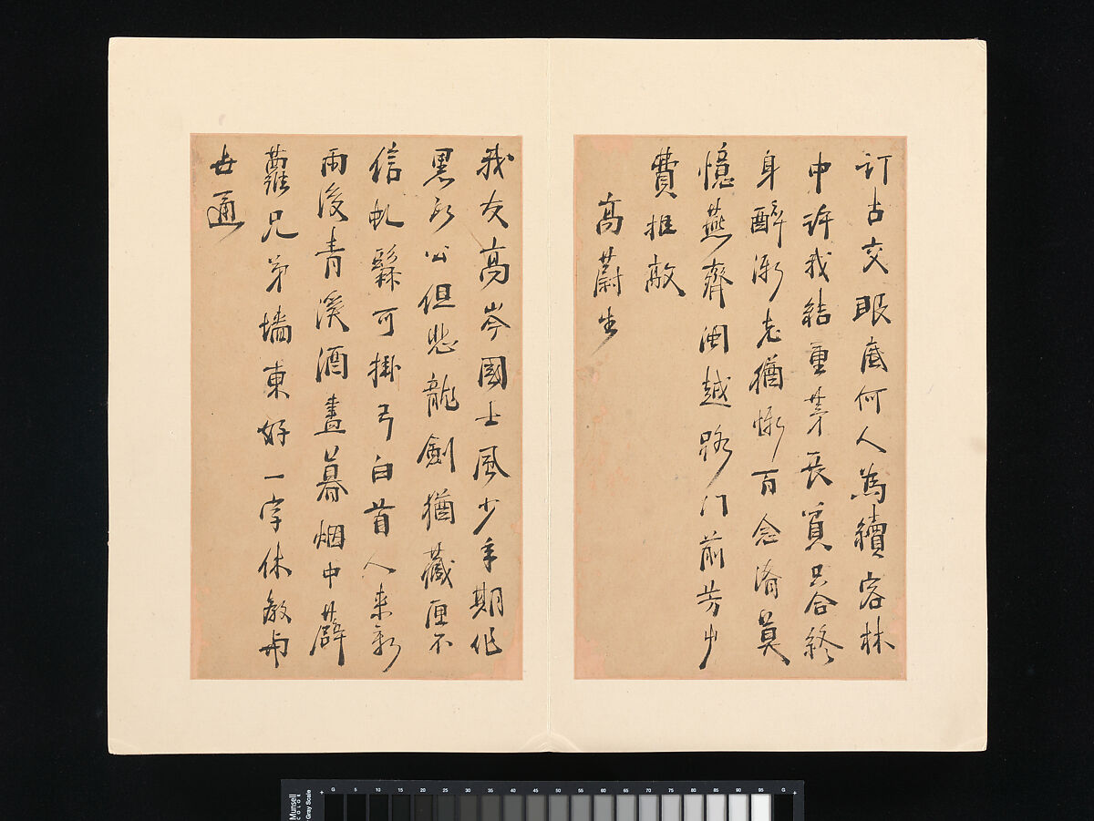 Poems from the Pavilion of Fundamental Truth (Zhenyi Ting), Zhou Lianggong (Chinese, 1612–1672), Album of twenty-eight leaves; ink on paper, China