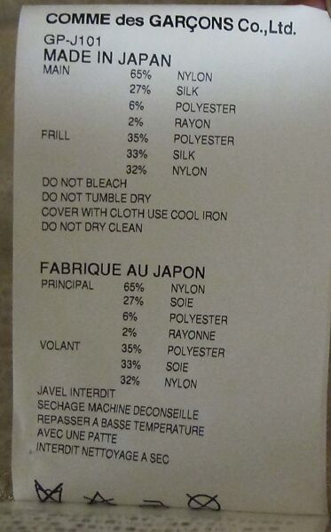 Ensemble, Comme des Garçons (Japanese, founded 1969), polyester, nylon, plastic (polyvinyl chloride), silk, rayon, metal, Japanese
