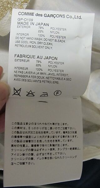 Ensemble, Comme des Garçons (Japanese, founded 1969), polyester, nylon, plastic (polyvinyl chloride), silk, rayon, metal, Japanese