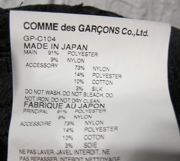 Ensemble, Comme des Garçons (Japanese, founded 1969), polyester, nylon, cotton, silk, plastic (polyvinyl chloride), Japanese