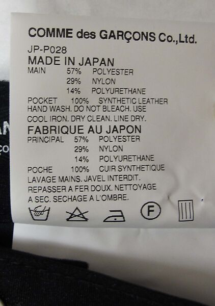 Ensemble, Junya Watanabe (Japanese, born 1961), wool, polyester, plastic (polyurethane, polyvinyl chloride), nylon, cotton, mother-of-pearl, Japanese