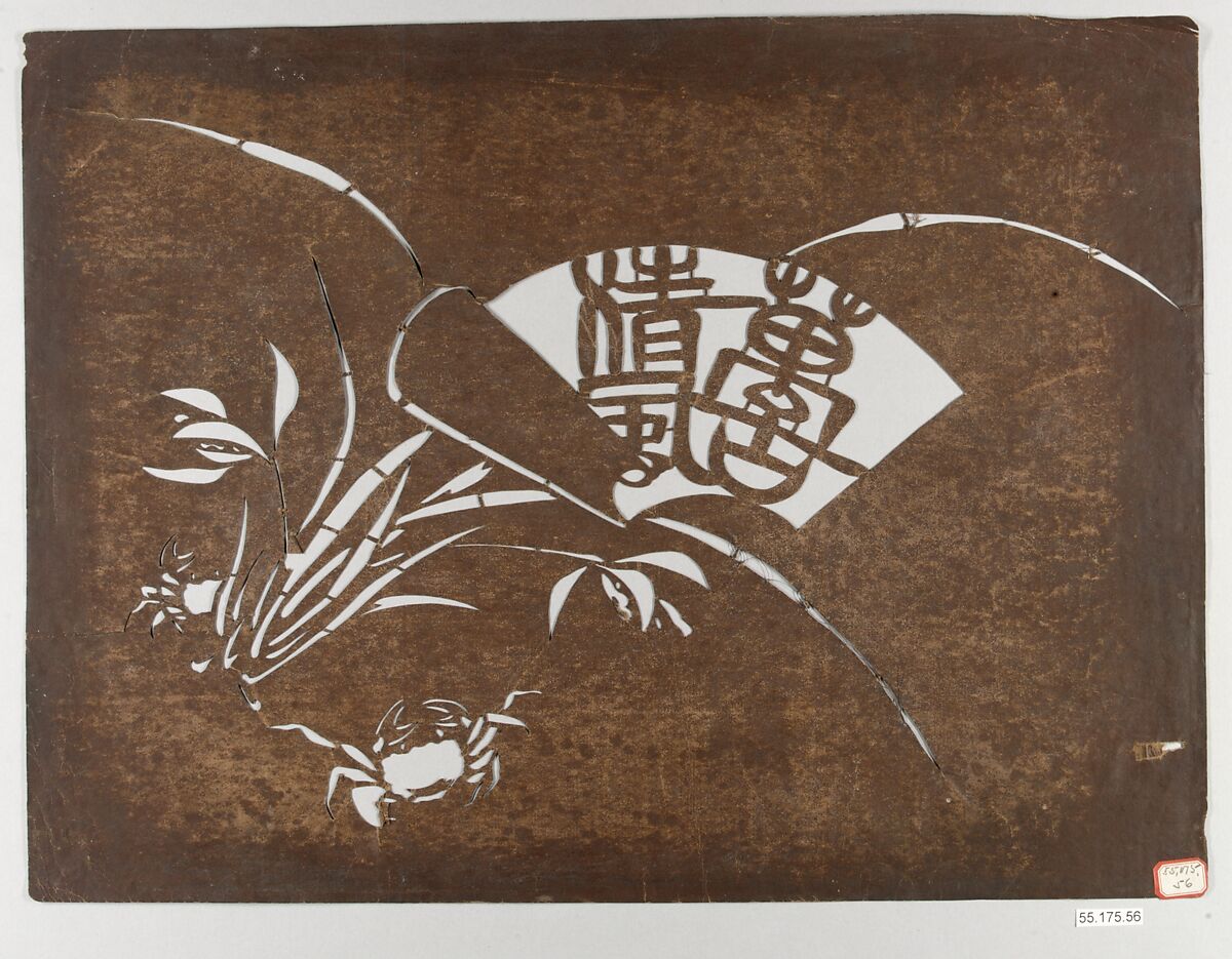 Stencil, Paper, Japan 