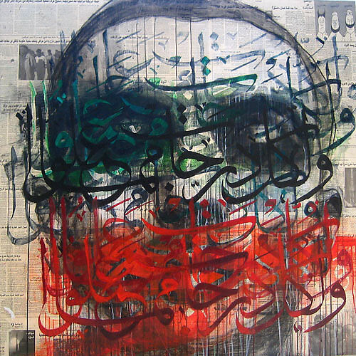 I Am Baghdad V, Ayad Alkadhi (Iraqi, born Baghdad, 1971), Acrylic, charcoal, and market pen on Arabic newspaper on canvas 