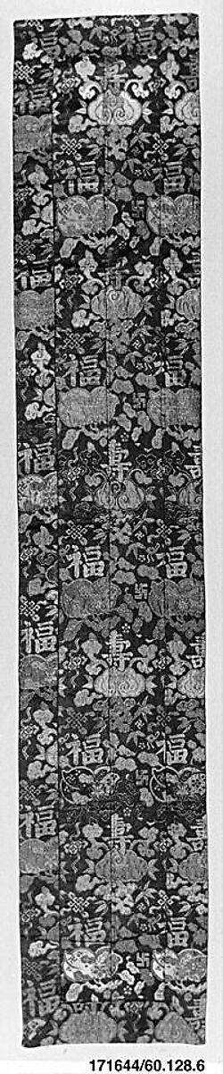 Priest's Stole, Silk, metallic thread, Japan 