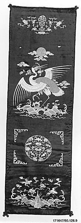 Chair Strip, Silk, metallic thread;  on silk;  lined with linen(?), China 