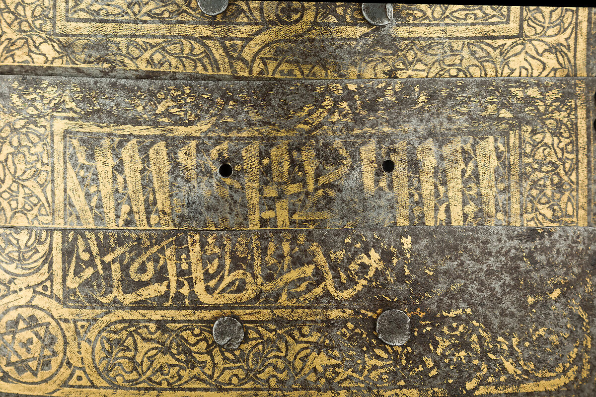 Shirt of Mail and Plate of Al-Ashraf Sayf ad-Din Qaitbay (ca. 1416/18–1496), 18th Burji Mamluk Sultan of Egypt, Steel, iron, copper alloy, gold, probably Egyptian