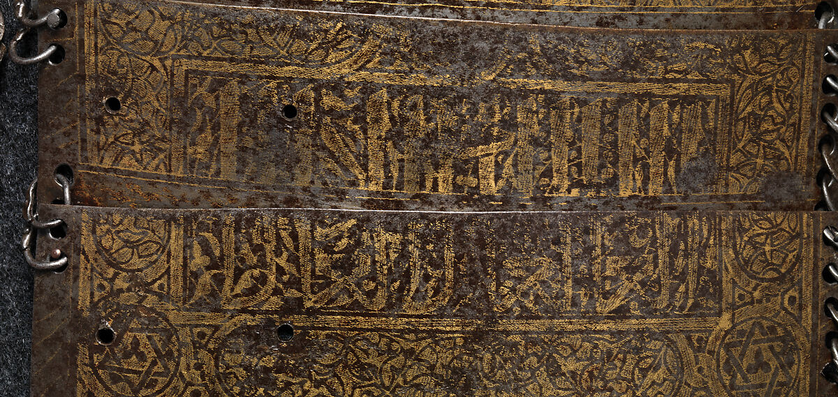 Shirt of Mail and Plate of Al-Ashraf Sayf ad-Din Qaitbay (ca. 1416/18–1496), 18th Burji Mamluk Sultan of Egypt, Steel, iron, copper alloy, gold, probably Egyptian