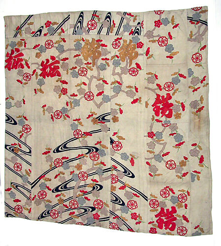 Altar Cloth (Uchishiki) Made from a Woman's Robe (Kosode)