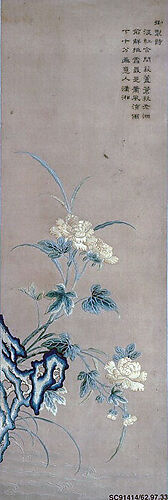 Peonies, Rocks, and Grasses Representing Summer; from Set of Four Panels Representing the Four Seasons