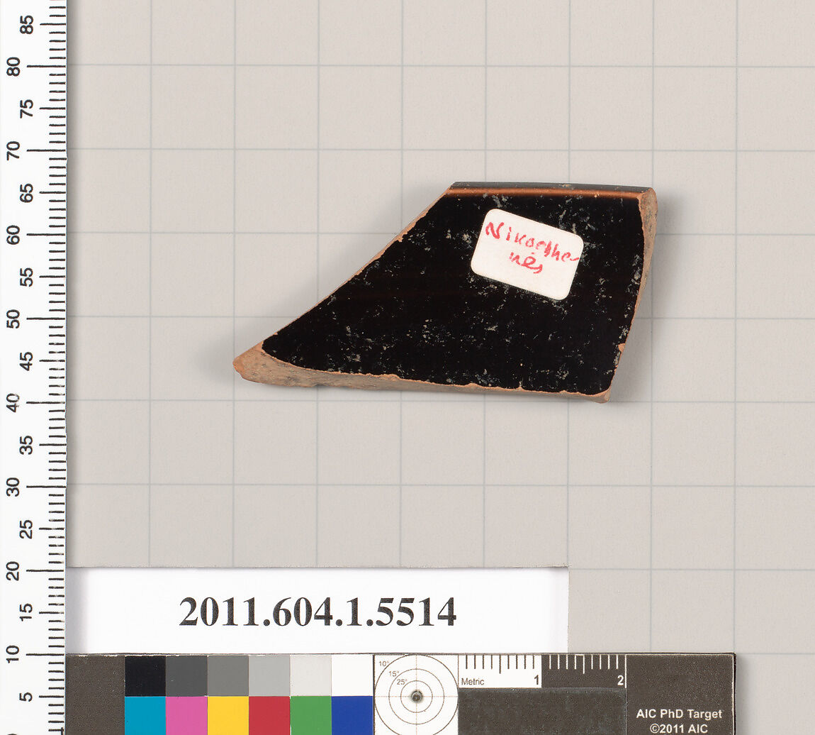 Terracotta rim fragment of a kylix (drinking cup), Terracotta, Greek, Attic