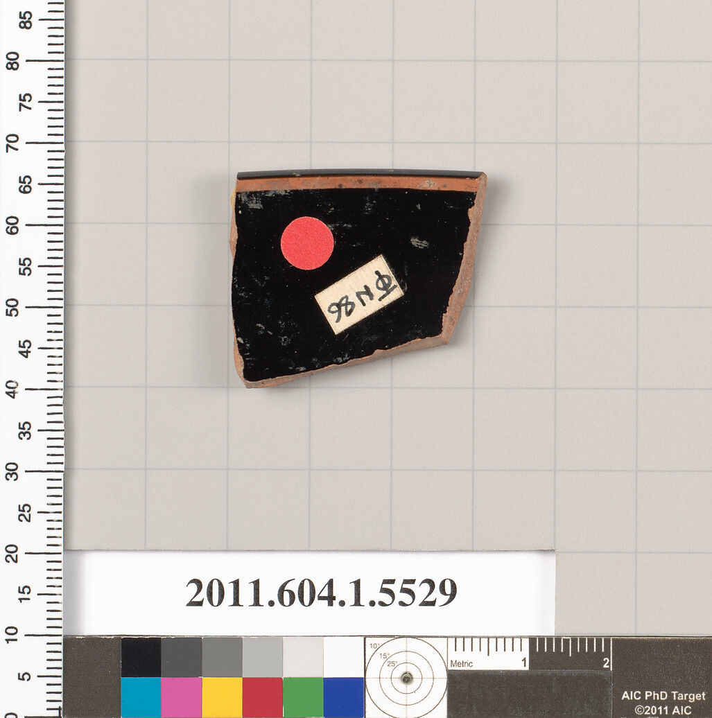 Terracotta rim fragment of a kylix (drinking cup), Terracotta, Greek, Attic