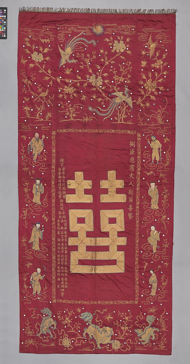 Hanging for Wedding, Silk, metallic thread, glass, brass; on silk, China 