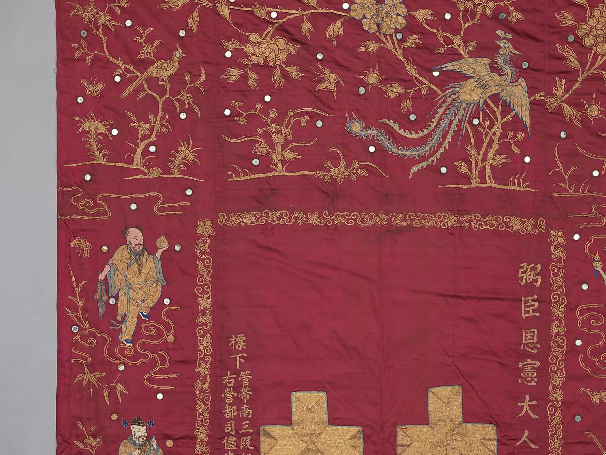 Hanging for Wedding, Silk, metal thread, glass, and brass embroidery on silk satin, China