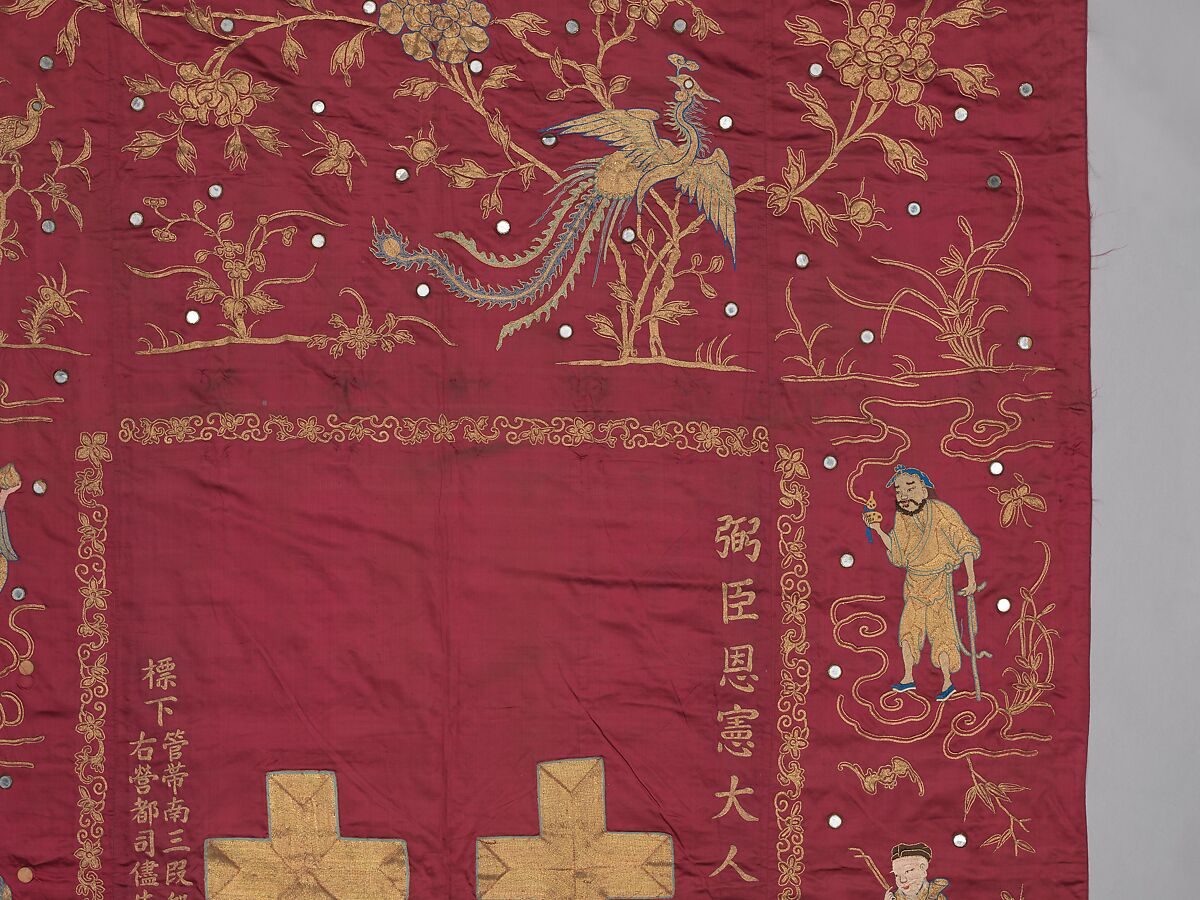 Hanging for Wedding, Silk, metal thread, glass, and brass embroidery on silk satin, China