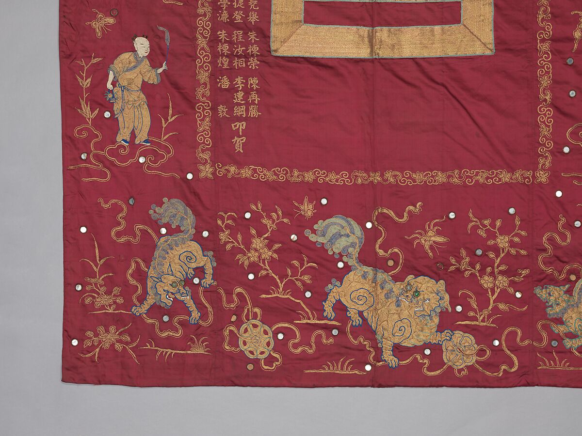 Hanging for Wedding, Silk, metal thread, glass, and brass embroidery on silk satin, China