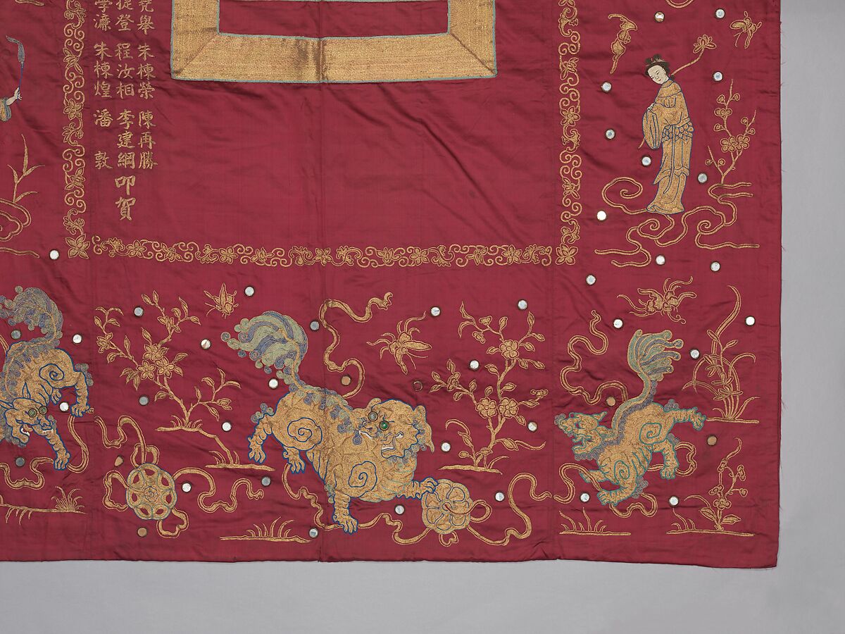 Hanging for Wedding, Silk, metal thread, glass, and brass embroidery on silk satin, China