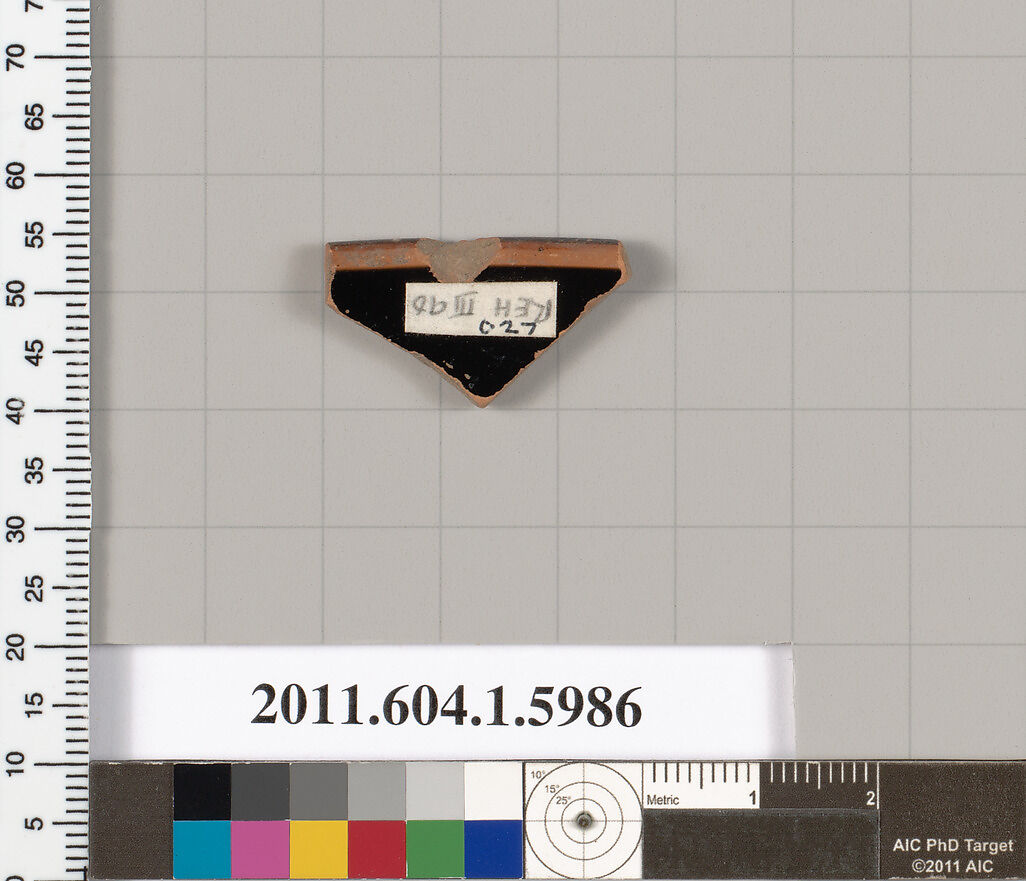 Terracotta rim fragment of a kylix (drinking cup), Terracotta, Greek, Attic