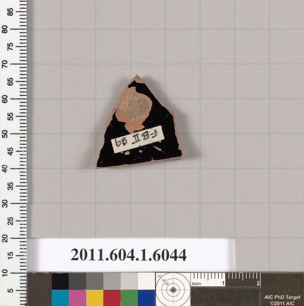 Terracotta fragment of a kylix (drinking cup), Terracotta, Greek, Attic