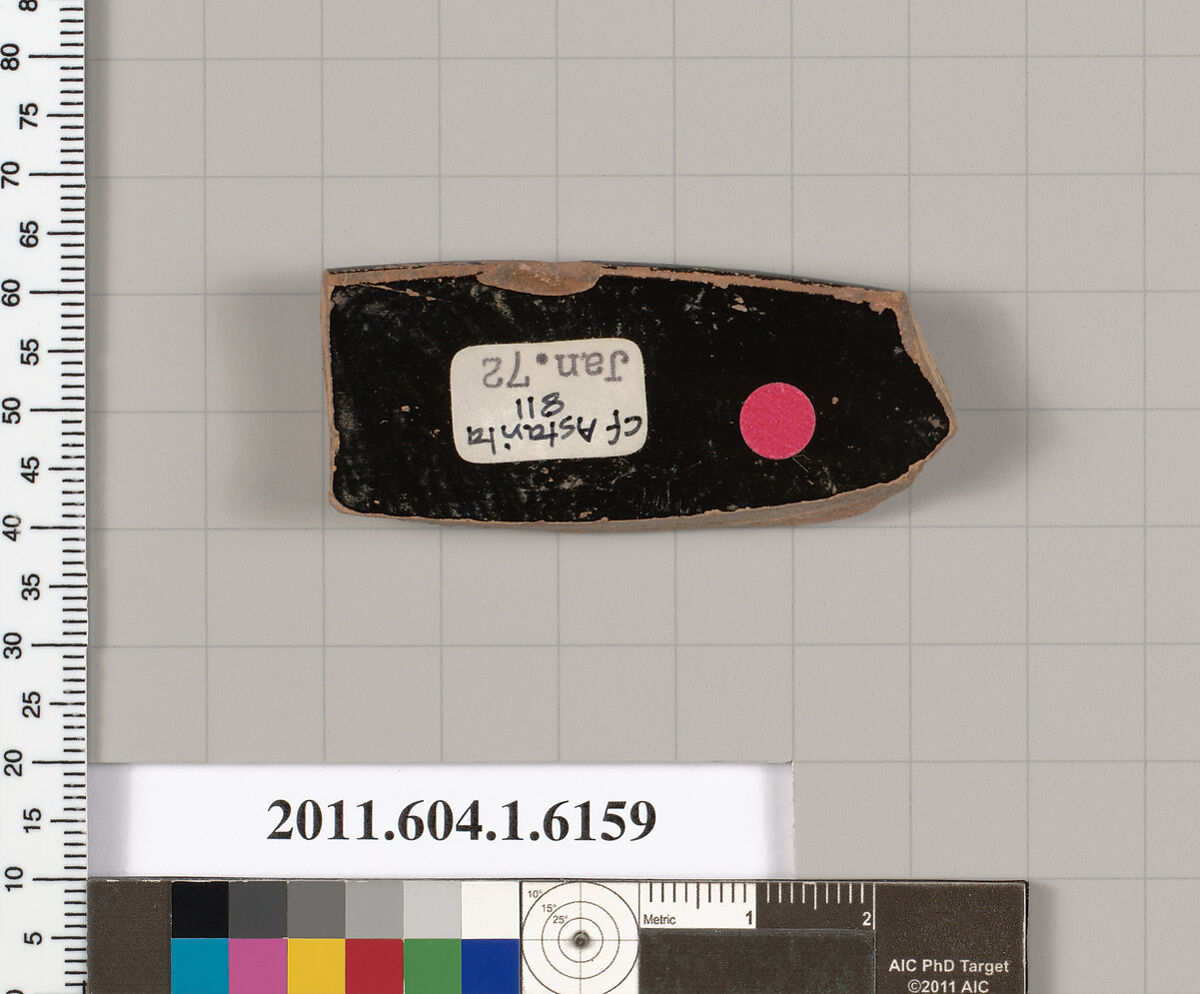 Terracotta rim fragment of a kylix (drinking cup), Terracotta, Greek, Attic
