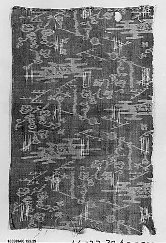 Piece
