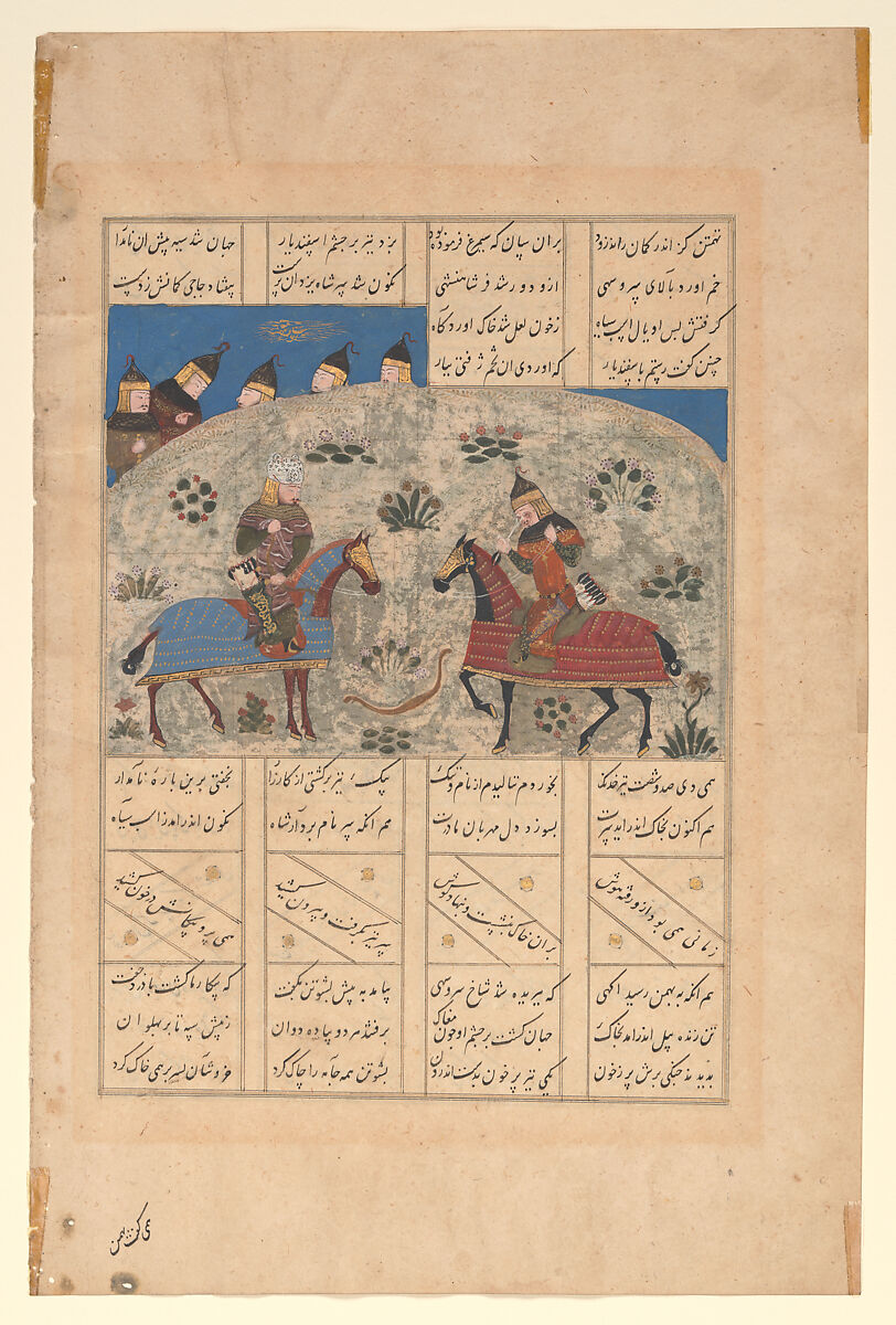 "Rustam Kills Isfandiyar with a Double Pointed Arrow", Folio from a Shahnama, Abu&#39;l Qasim Firdausi (Iranian, Paj ca. 940/41–1020 Tus), Opaque watercolor and gold on paper 