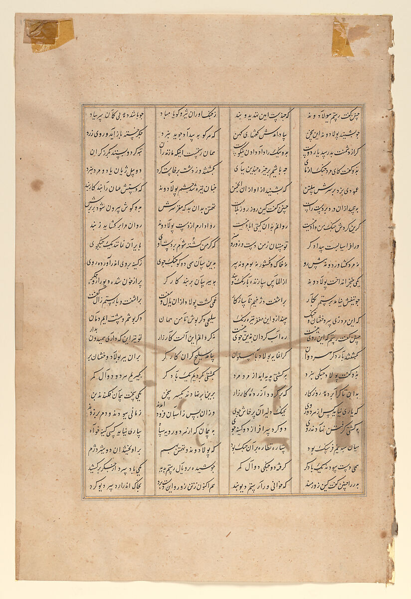 "Rustam Wrestles with Puladvand", Folio from a Shahnama, Abu'l Qasim Firdausi (Iranian, Paj ca. 940/41–1020 Tus), Opaque water color and gold on paper