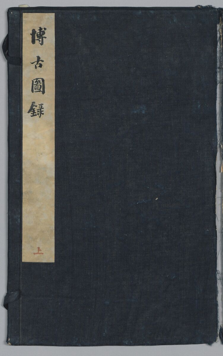 Bo gu tu, Fu Wang (Chinese, 1079–1126) 