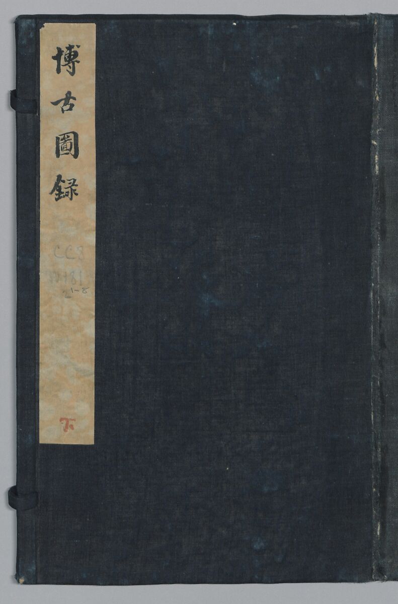 Bo gu tu, Fu Wang (Chinese, 1079–1126)
