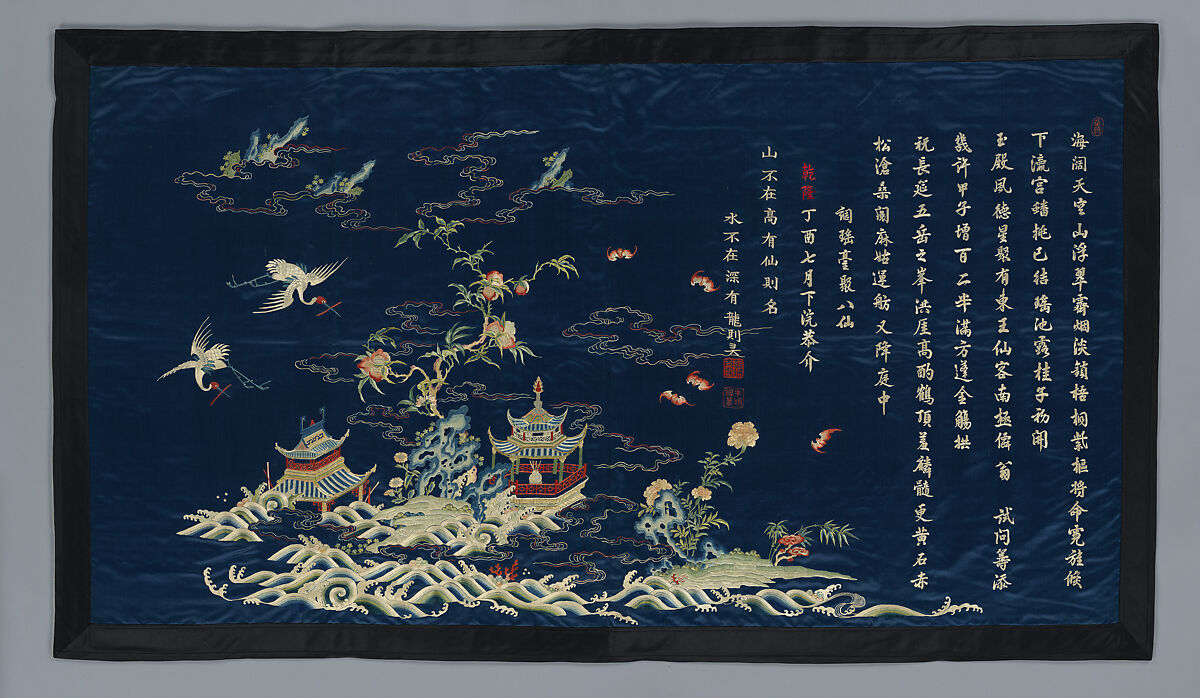 Panel with cranes over an immortal land, Silk embroidery on satin, China 