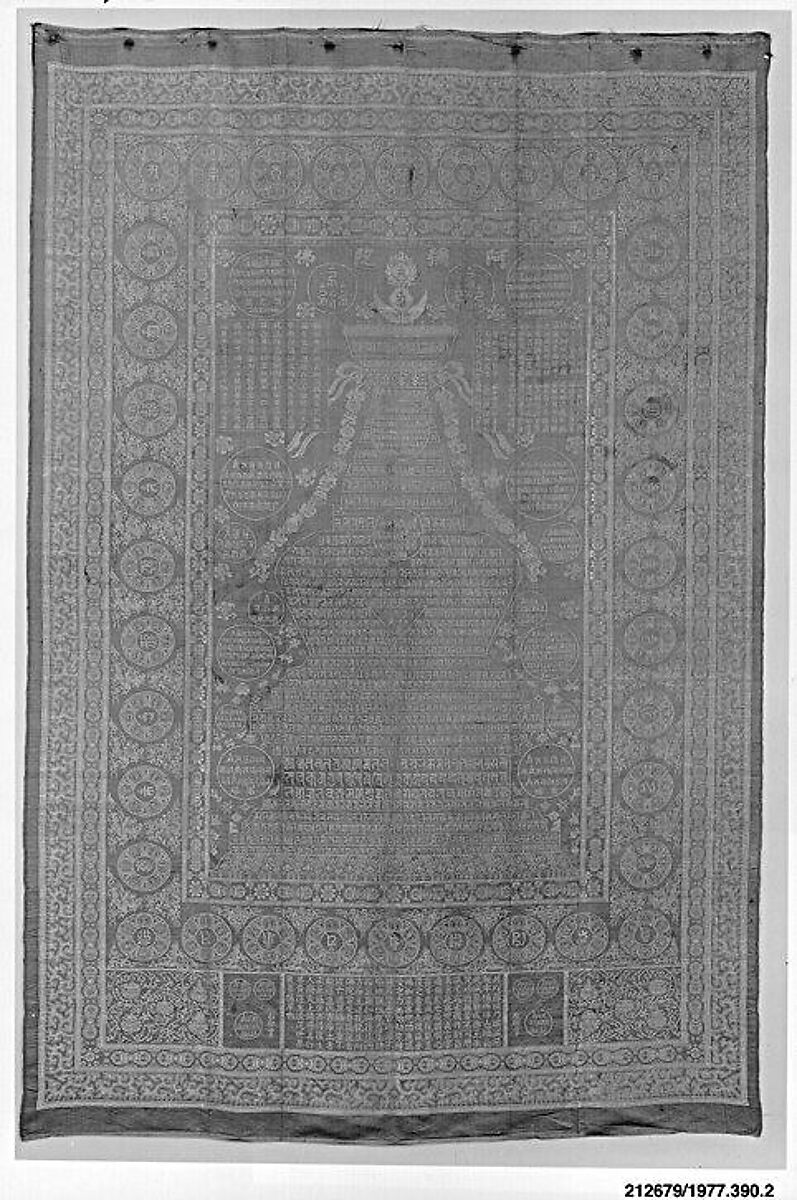 Tolobei (tomb cover), Silk, metallic thread, China 