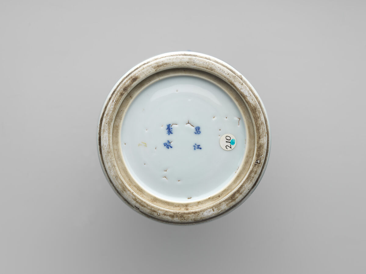 Vase with poems in a panoramic landscape, Porcelain painted with cobalt blue under transparent glaze (Jingdezhen ware), China