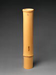 Flower Holder (Hanaire) in the Shape of a Water Rail Flute, Shōno Shōunsai (Japanese, 1904–1970), Timber bamboo, Japan