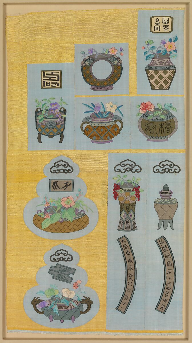 Panel with Set of Purses with Theme of the “Hundred Antiques”, Silk and metallic-thread tapestry (kesi), China 