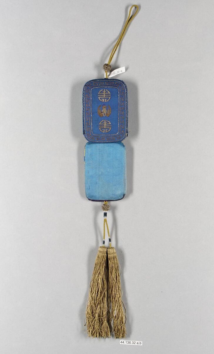Needle Case, Ivory, silk, metallic thread, China